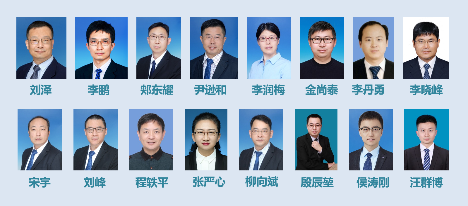 IACS_Team_members2025.png